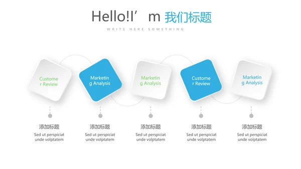 大学社团介绍动态PPT