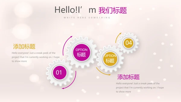 粉色气球员工生日会快乐电子相册动态PPT模板