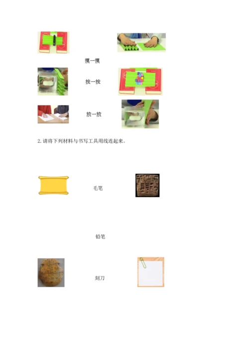 教科版科学二年级上册《期末测试卷》重点班.docx