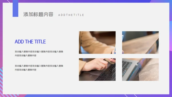 渐变简约杂志风商务计划总结通用PPT模板