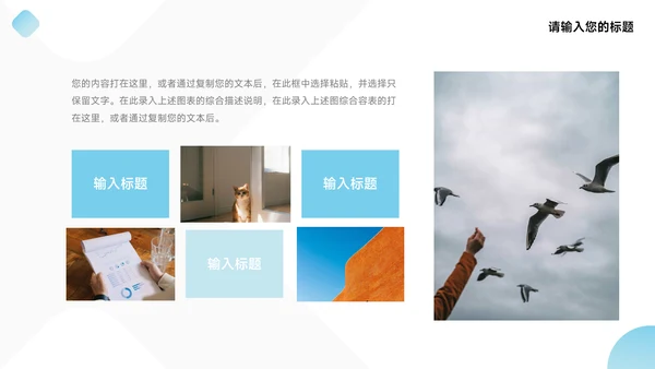 蓝色简洁大气年终总结汇报PPT模板