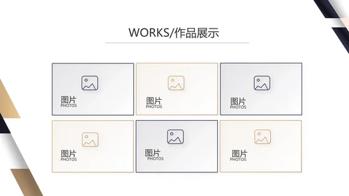 公司品牌策划方案年终工作总结动态PPT模板