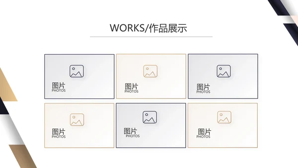 公司品牌策划方案年终工作总结动态PPT模板