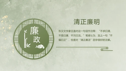 欢送退伍老兵八一部队教育演讲PPT