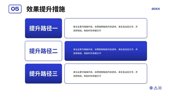 商务渐变流体市场营销策划方案PPT模板