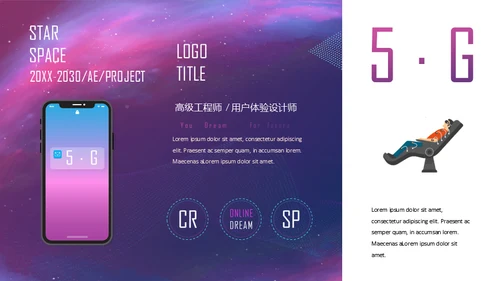 科技产品发布会未来已来通用PPT模板