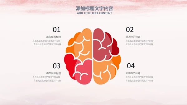 消防队公安消防局安全防火PPT模板