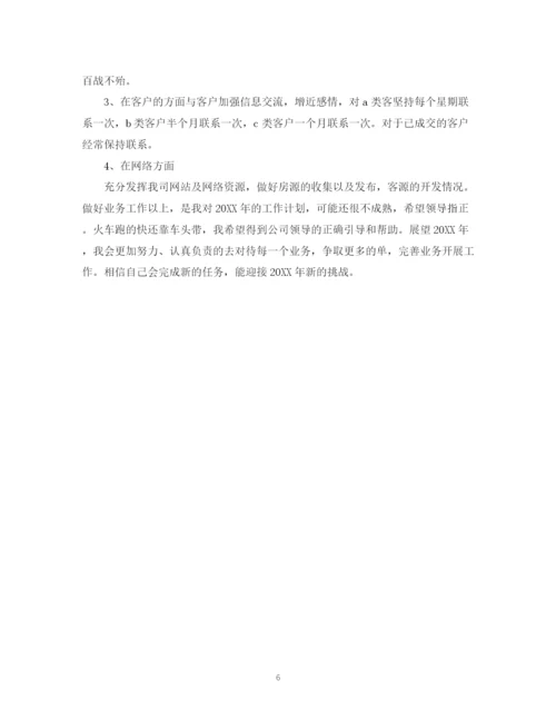 精编之旅行社的营销工作计划书范文.docx