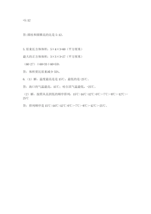 北师大版小学数学六年级下册期末检测试题【重点】.docx