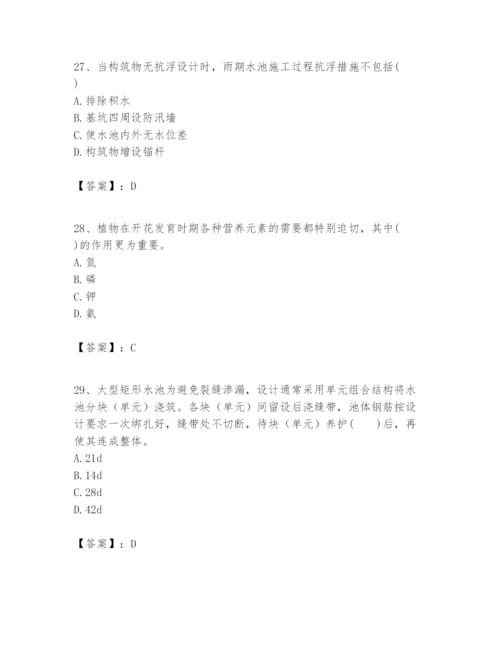 2024年一级建造师之一建市政公用工程实务题库含答案（最新）.docx