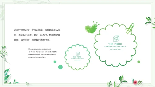 小清新治愈系致青春同学录毕业纪念相册PPT