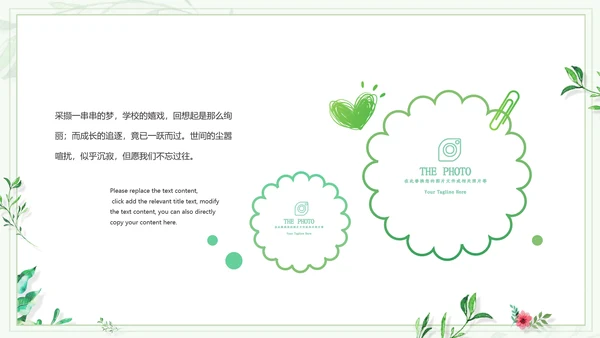 小清新治愈系致青春同学录毕业纪念相册PPT
