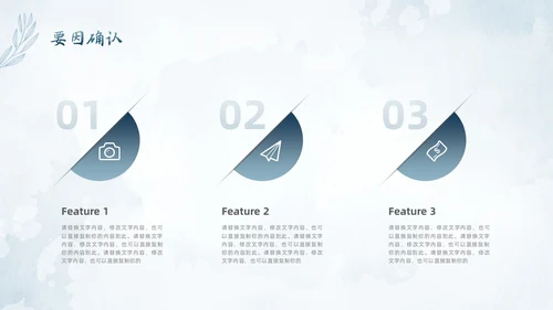 水彩水墨风花卉成果汇报工作汇报QC成果汇报PPT工作总结