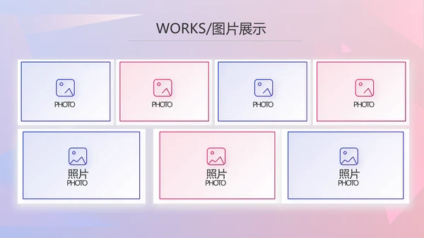 大气时尚品牌公司产品介绍宣传通用PPT