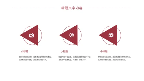 时尚五谷杂粮健康生活健康养生美食PPT模板