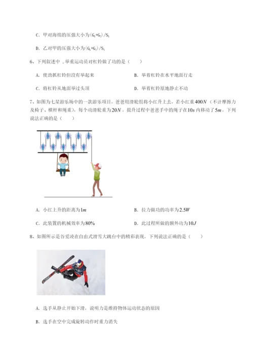 强化训练北京市育英中学物理八年级下册期末考试同步测评试题.docx