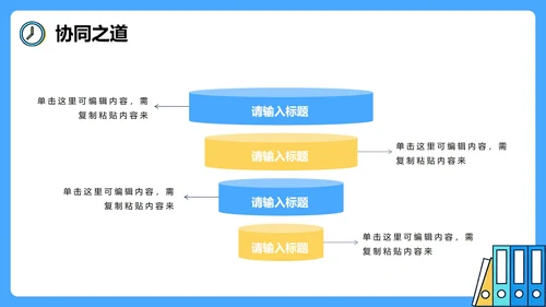 蓝色简约商务扁平风团队成员介绍部门介绍PPT模板