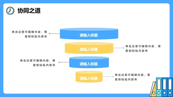 蓝色简约商务扁平风团队成员介绍部门介绍PPT模板