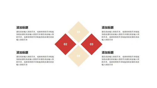 红色卡通风雪人圣诞节PPT模板