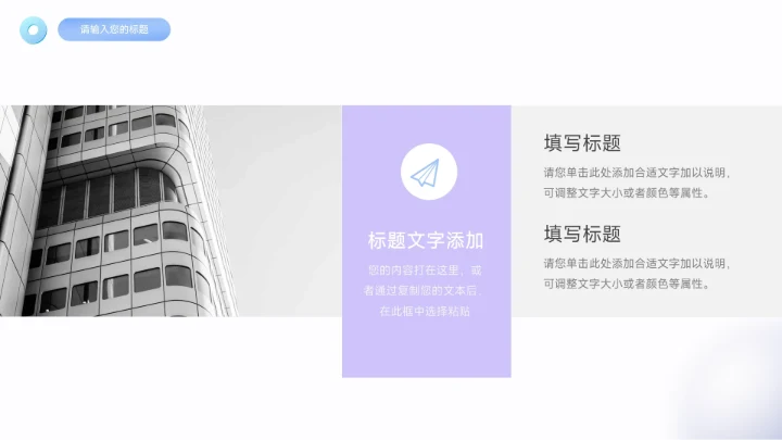 蓝色弥散创意元素简约风论文答辩PPT模板