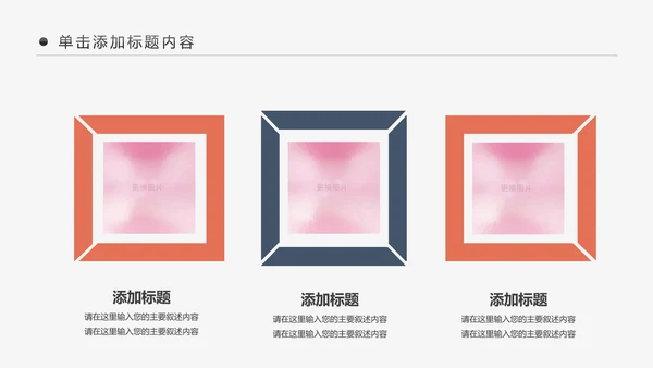 健身房俱乐部健身美体锻炼PPT动态模板