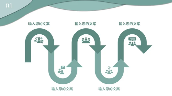 绿色小清新ins风总结汇报PPT模板