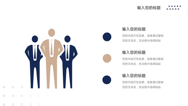 蓝金高端人资行政工作汇报PPT模板