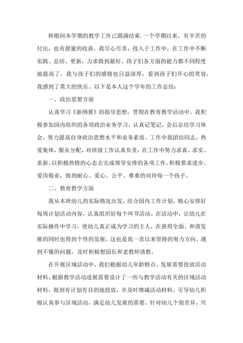 让养成教育伴随幼儿成长心得5篇.docx