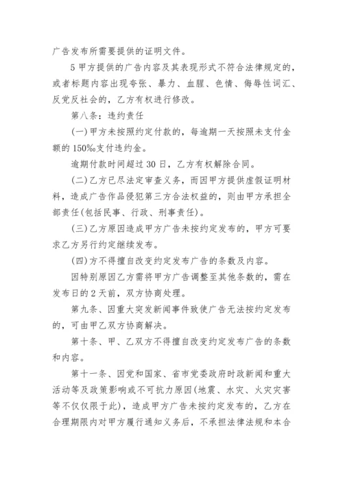 公司战略合作框架协议.docx