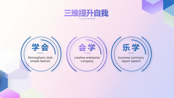 公司品牌策划案例年终工作总结动态PPT模板