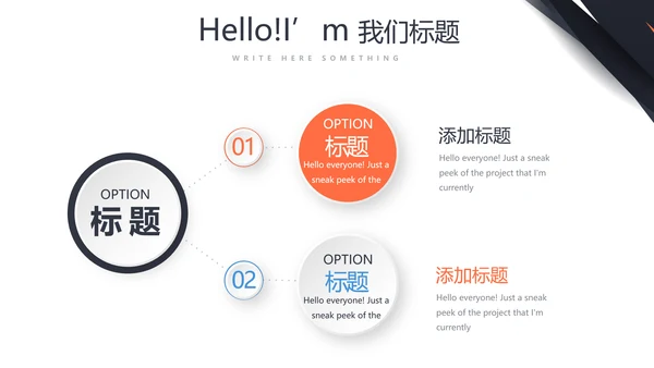 健身运动健身器材健身房年年终总结动态PPT