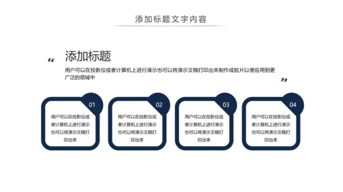 公安警察公益宣讲活动主题PPT通用模板