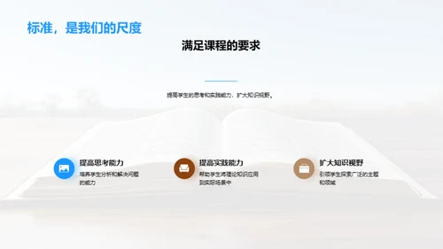 探秘知识之旅