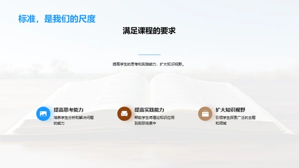 探秘知识之旅