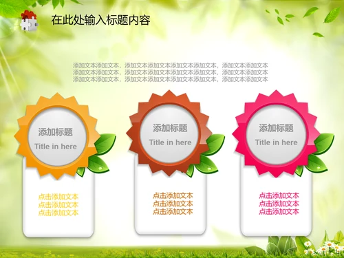 工商局工商行政管理执法动态PPT模板