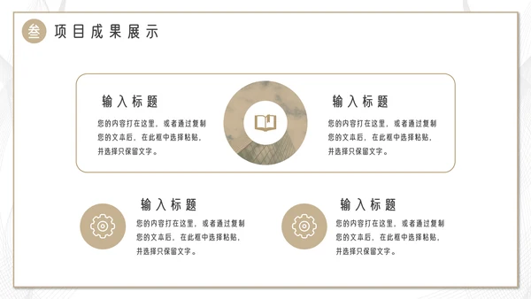 简约通用工作总结汇报计划