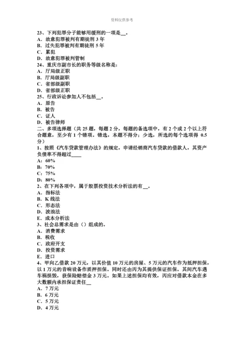 黑龙江上半年农村信用社招聘写作技巧考试试题.docx