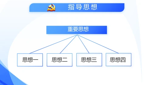 蓝色民警警察面试自我介绍岗位竞聘动态PPT