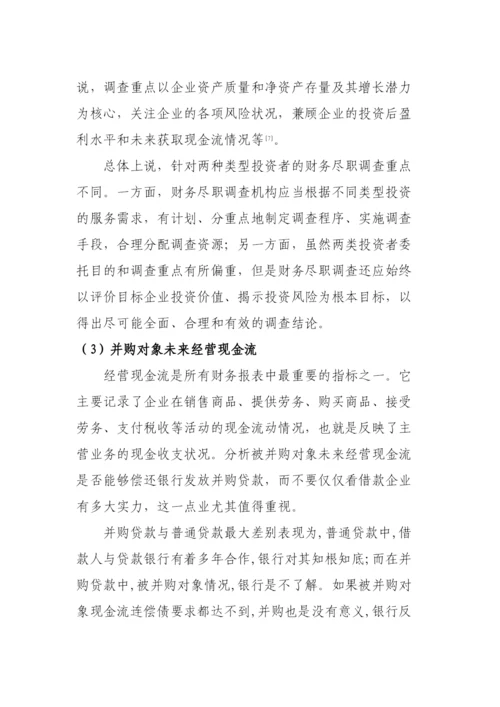【精编】论文（已按照要求仔细排版）.docx