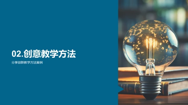 重塑学习热情
