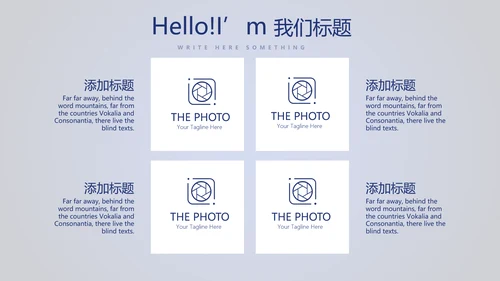保龄球健身运动动态PPT模板