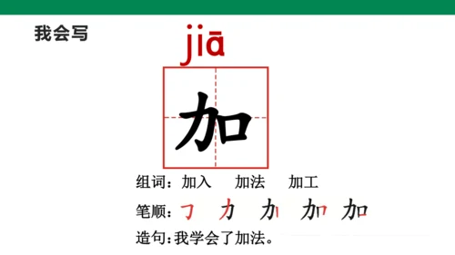 1３　要下雨了