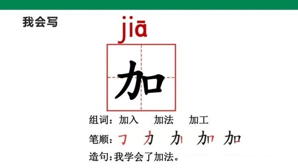 1３　要下雨了