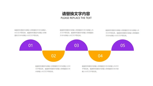卡通插画风紫色儿童节快乐汇报PPT模板