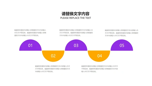 卡通插画风紫色儿童节快乐汇报PPT模板