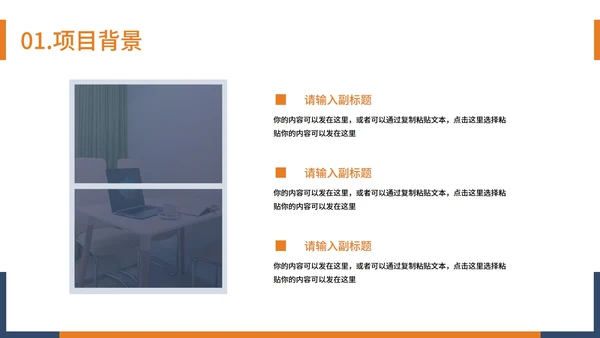 蓝灰色商务风都市剪影品牌营销推广PPT模板