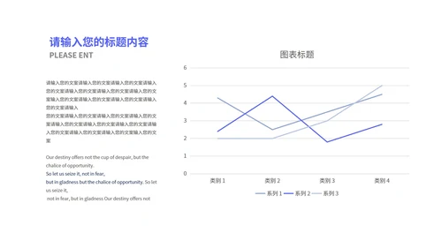 小清新学生会干部竞选汇报演讲PPT模板