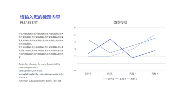 小清新学生会干部竞选汇报演讲PPT模板