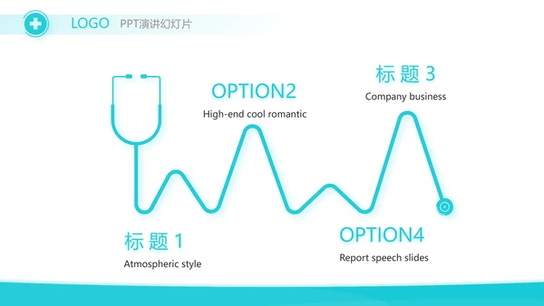蓝色医疗护士护理培训动态PPT模板