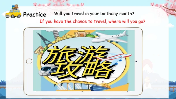 Unit 3 My school calendar Part B  Let's talk课件（共29